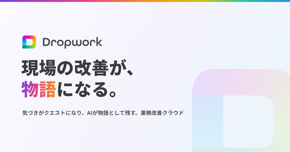 Dropwork