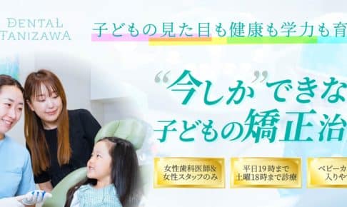 ランディングページ制作・Web制作